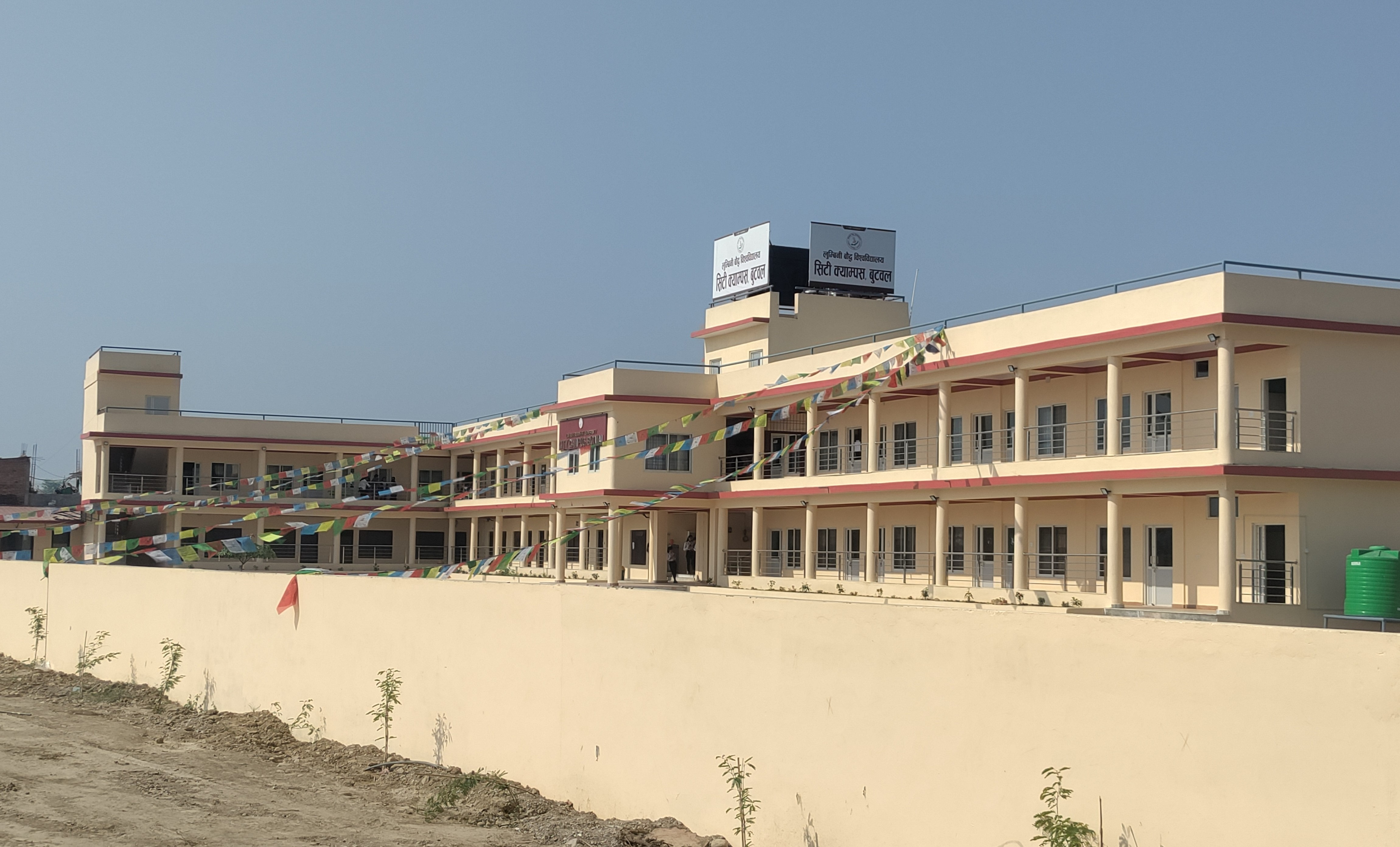 सिटी कलेजको उद्घाटन, विद्यार्थी आन्दोलन एक अनुभूति